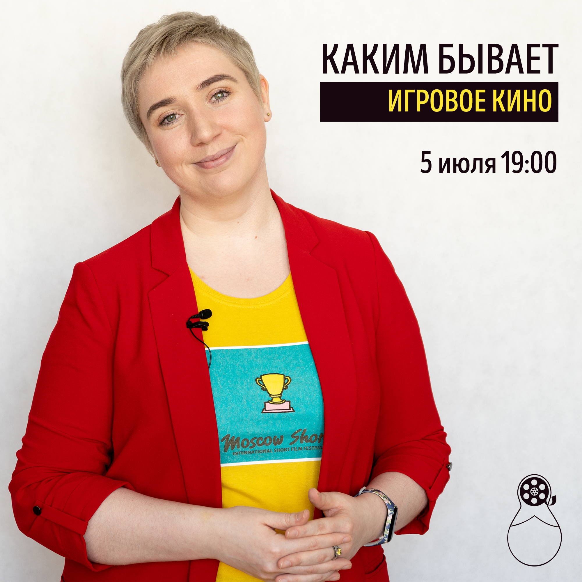 Lamara – lecture 1 copy